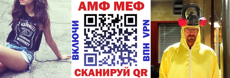 гидра   где купить   Усть-Лабинск  АМФЕТАМИН 97% 