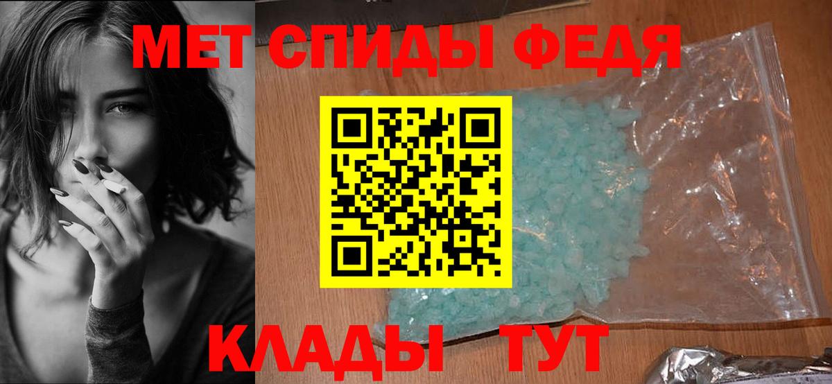 Амфетамин  Вход с VPN  Усть-Лабинск  Amphetamine Розовый 