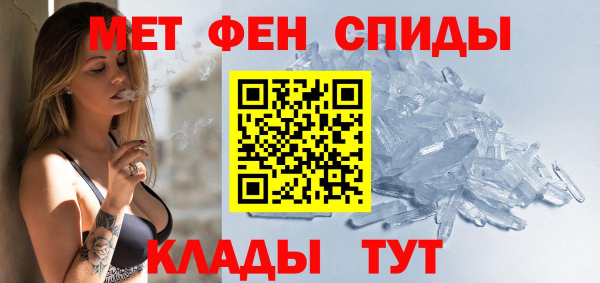 Amphetamine Розовый Усть-Лабинск