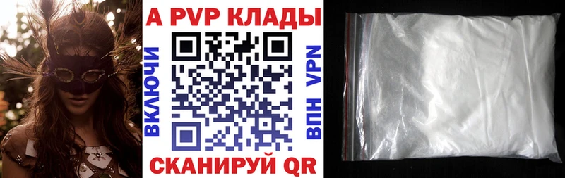 как найти   Усть-Лабинск  APVP СК 