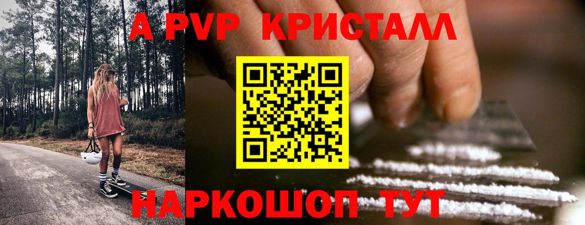 Alfa_PVP СК КРИС  Альфа ПВП  Alfa_PVP VHQ  Усть-Лабинск  A PVP СК  Вход с VPN 