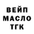 ТГК концентрат Arsboy yt