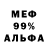Amphetamine 98% Faryzit