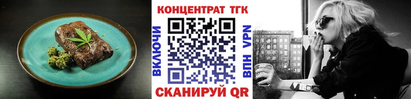 купить закладку  Усть-Лабинск  Cannafood конопля 