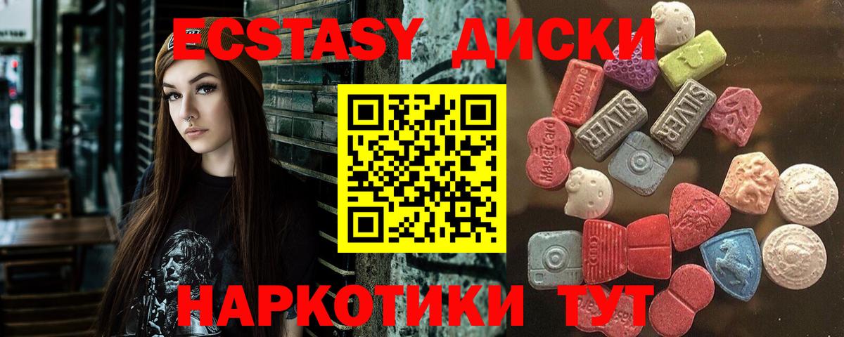 ЭКСТАЗИ  купить наркотик  Усть-Лабинск  Экстази Punisher  Вход с VPN 