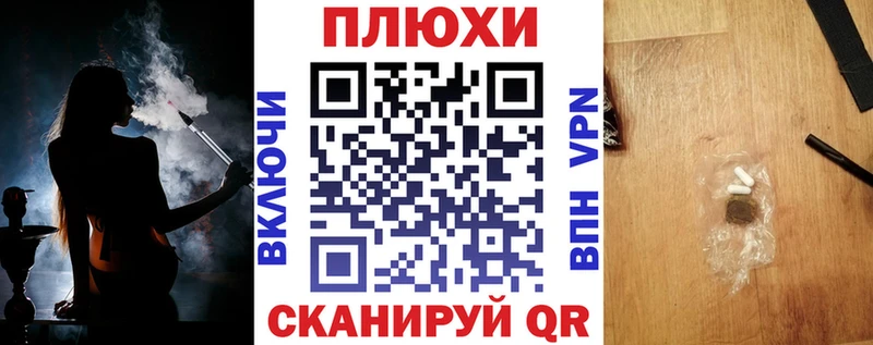 kraken tor  Усть-Лабинск  Гашиш хэш 