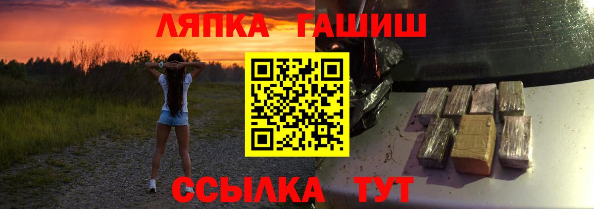 ГАШИШ Изолятор Усть-Лабинск