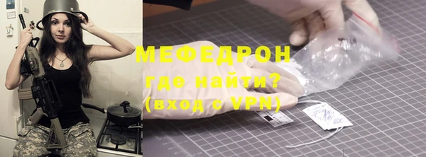 мяу мяу мука Няндома