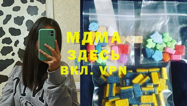 молекула духа Нязепетровск