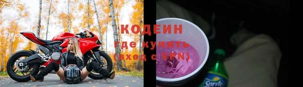 кокаин Болотное