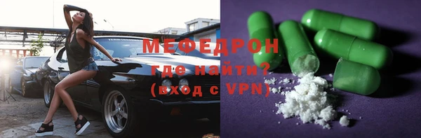 молекула духа Нязепетровск