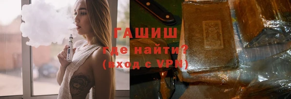 молекула духа Нязепетровск