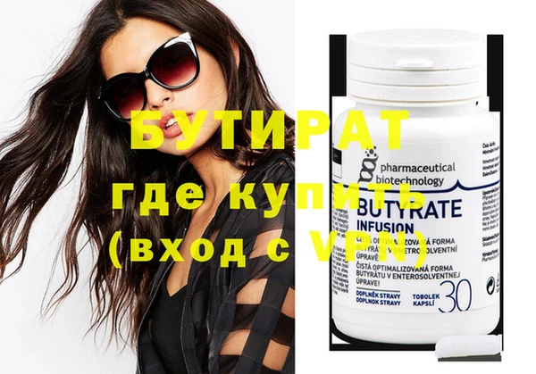 индика Нягань