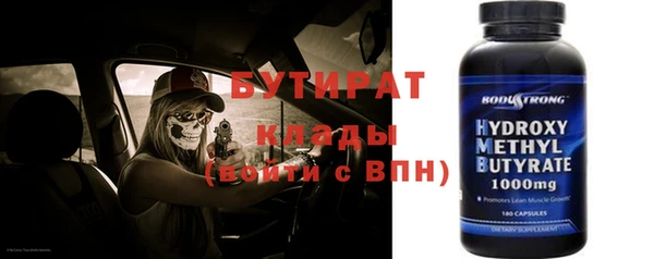 jwh Осинники