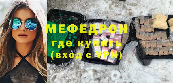 молекула духа Нязепетровск