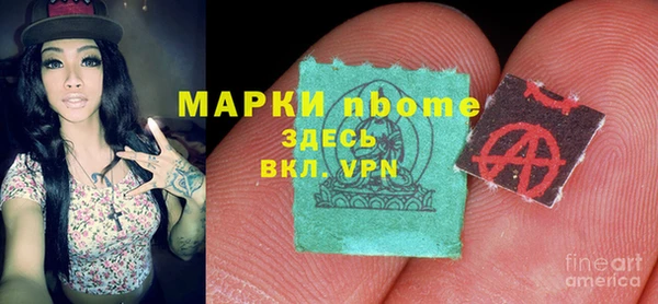 jwh Осинники