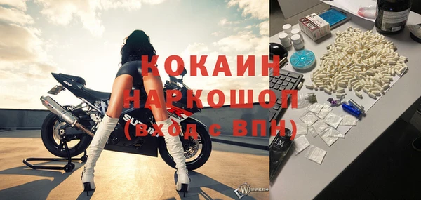молекула духа Нязепетровск