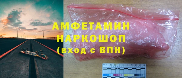 молекула духа Нязепетровск