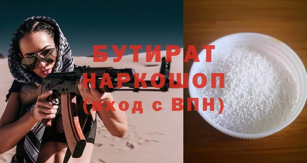 МДПВ Осташков