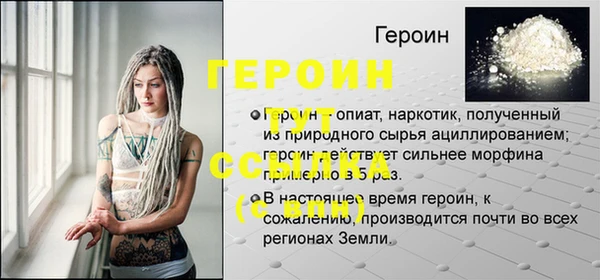 мефедрон Остров