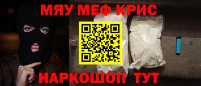 сатива Чебаркуль