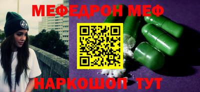 сатива Чебаркуль