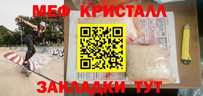 сатива Чебаркуль