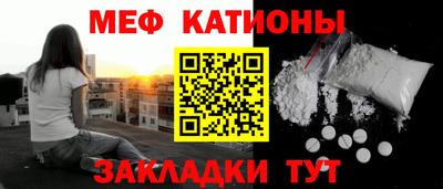 сатива Чебаркуль
