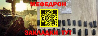 прущая мука Чапаевск
