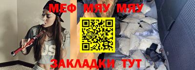 прущие крисы Шелехов