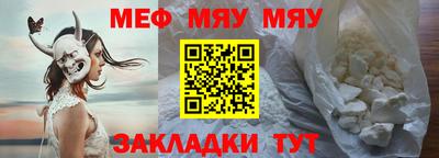 сатива Чебаркуль