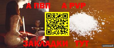 прущая мука Чапаевск