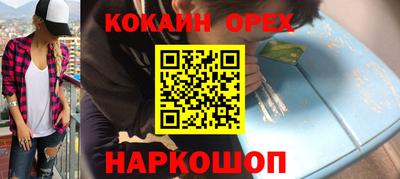 сатива Чебаркуль