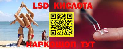 сатива Чебаркуль