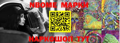 бутик Чебоксары