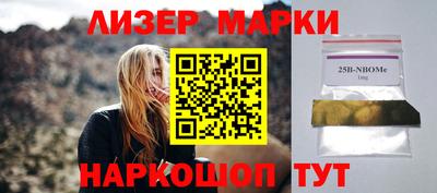 сатива Чебаркуль