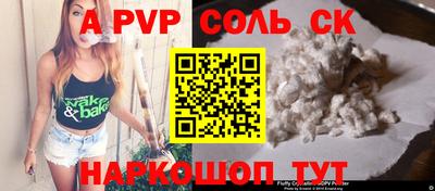 сатива Чебаркуль