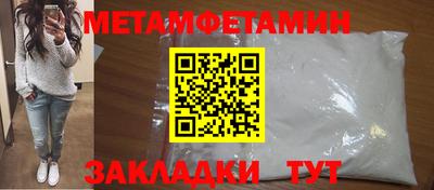сатива Чебаркуль