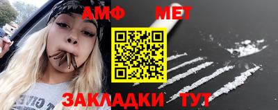 сатива Чебаркуль