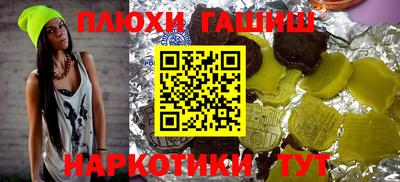 прущая мука Чапаевск