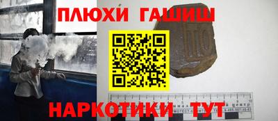 прущая мука Чапаевск