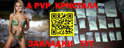 бутик Чебоксары