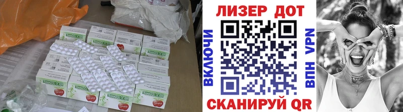 LSD-25 экстази кислота  как найти закладки  Усть-Лабинск 
