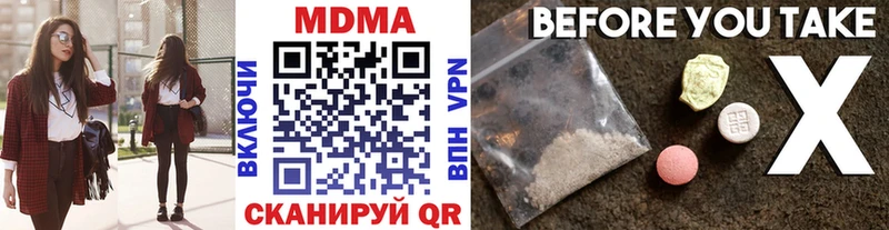 как найти   Усть-Лабинск  МДМА crystal 