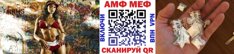 закладки  Усть-Лабинск  Первитин мет 