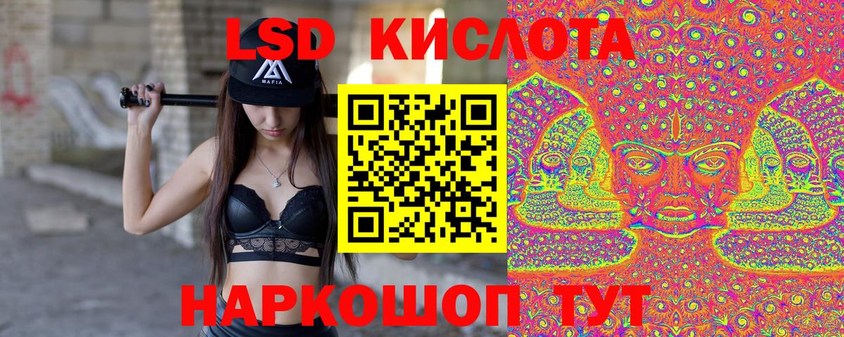 магазин  наркотиков  Марки N-bome 1500мкг  Марки N-bome 1500мкг  Вход с VPN  Усть-Лабинск 