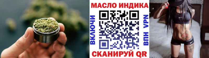 Дистиллят ТГК вейп Усть-Лабинск
