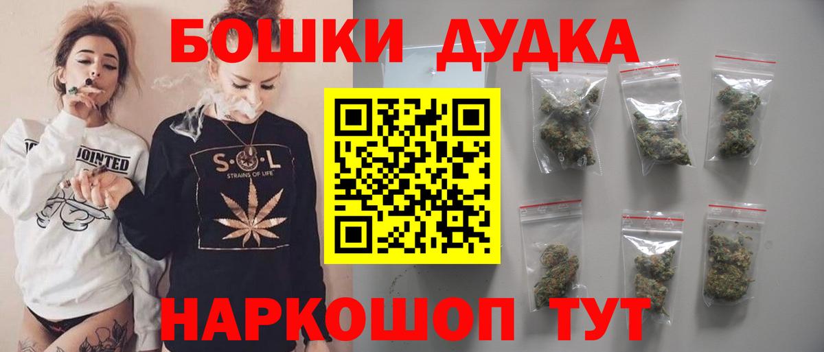 Марихуана ГИДРОПОН  Шишки марихуана THC 21%  Канабис план  Вход с VPN  Усть-Лабинск 